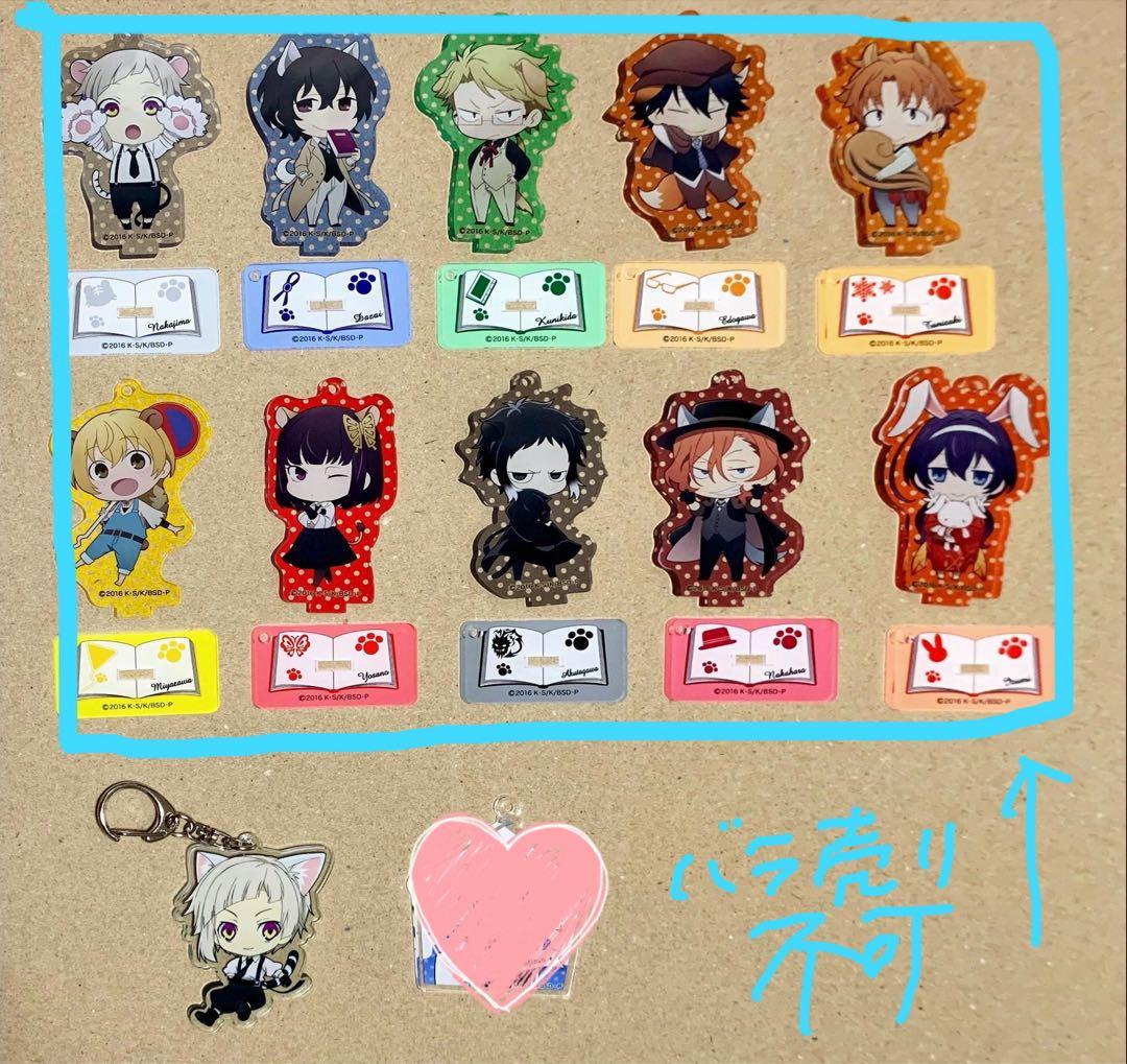 ☆文スト グッズまとめ売り 合計71点