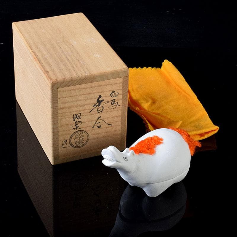 茶道具　佐々木昭楽造　色絵　白馬香合　共布共箱　V　8229