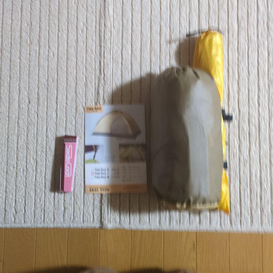 【新品未使用品】アライテント トレックライズ１