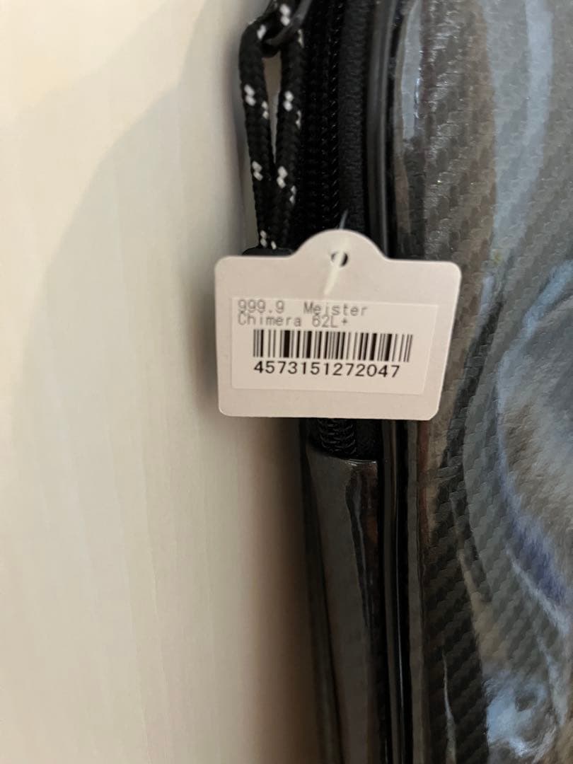 ロデオクラフト 999.9 フォーナインマイスター キメラ 62L+