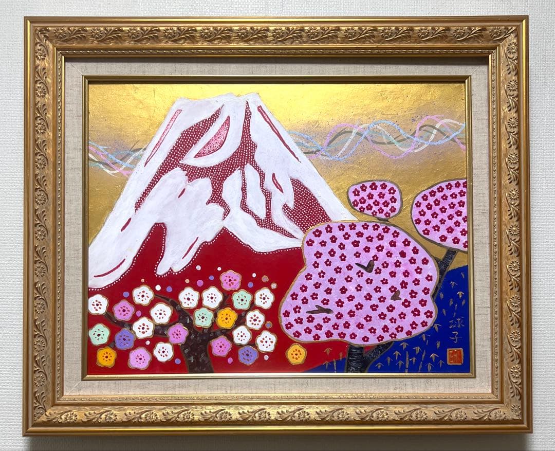 (F6号)片岡球子【めでたき富士】 肉筆/表裏サイン有/裏シール有/岩彩