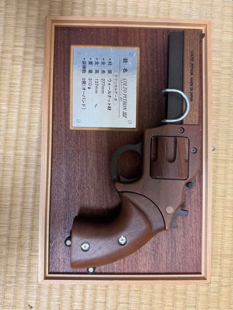 COLT PYTHON 357 モデルガン