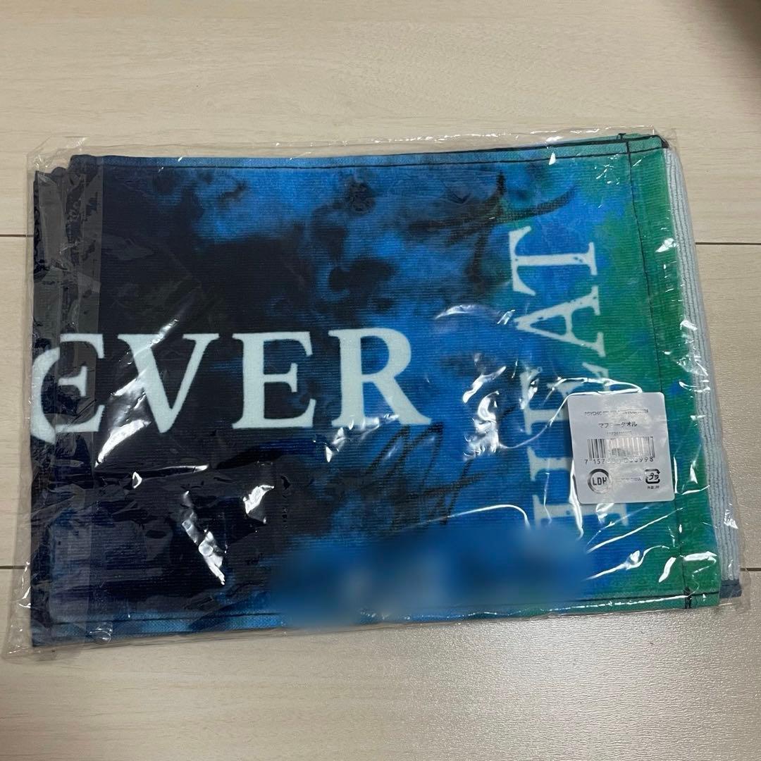 PSYCHIC FEVER サイン入り　HEAT タオル