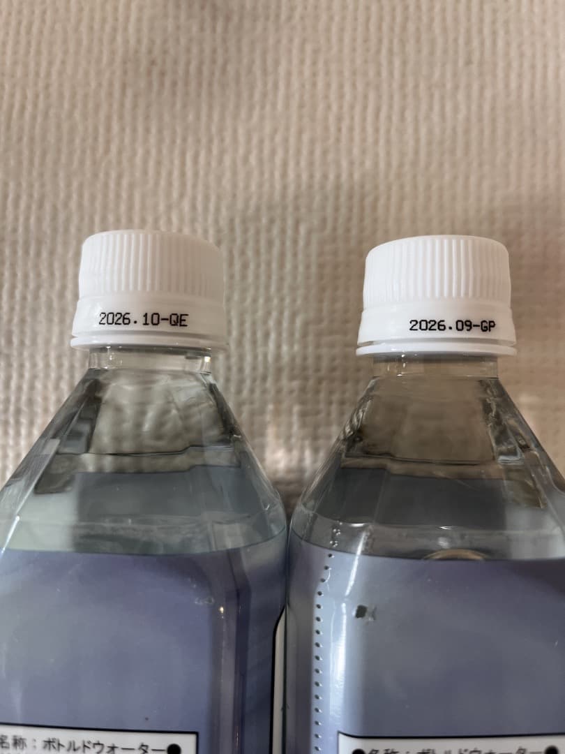 紅茶さま専用エコウォーターライフエッセンスポタポタクラブ600ml 2本セット