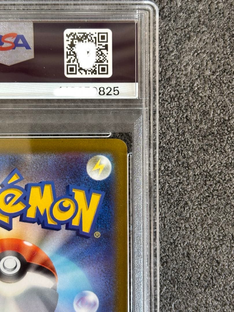 【PSA10】 ルギアV SA 値下げ致しました！