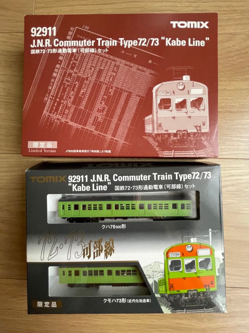 TOMIX J.N.R.通勤電車72/73系可部線