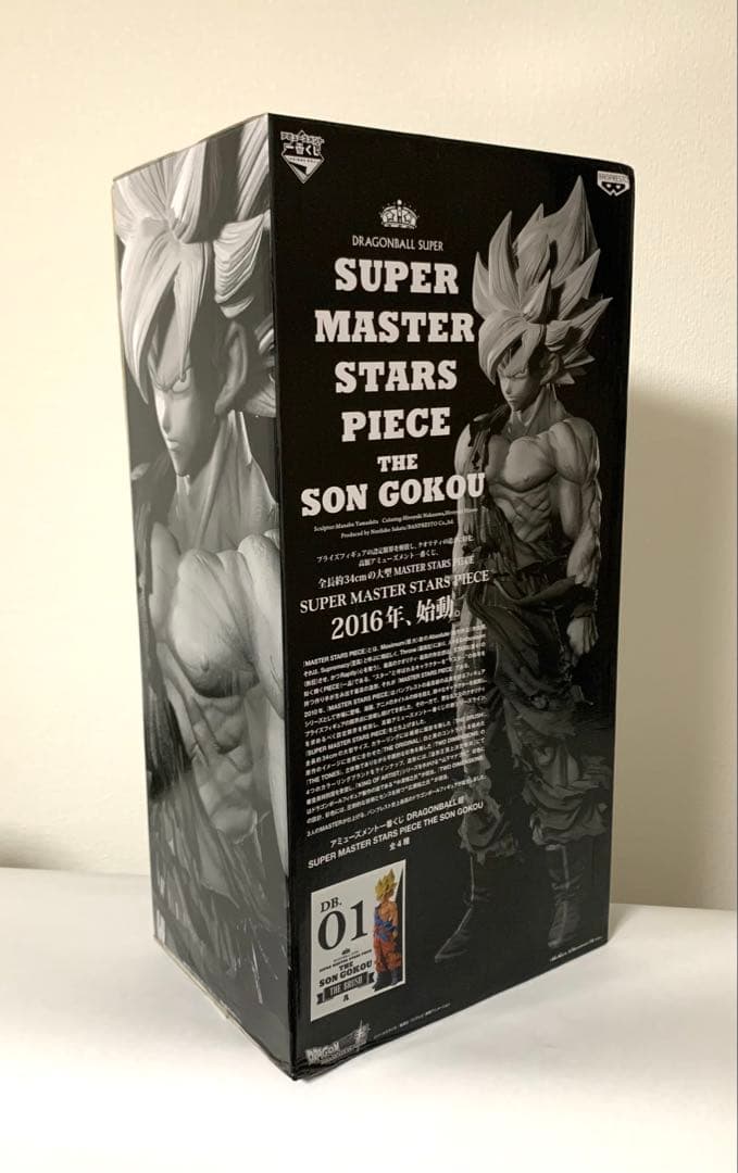 SMSPドラゴンボール 孫悟空 1.0 初版 A賞 01 THE BRUSH