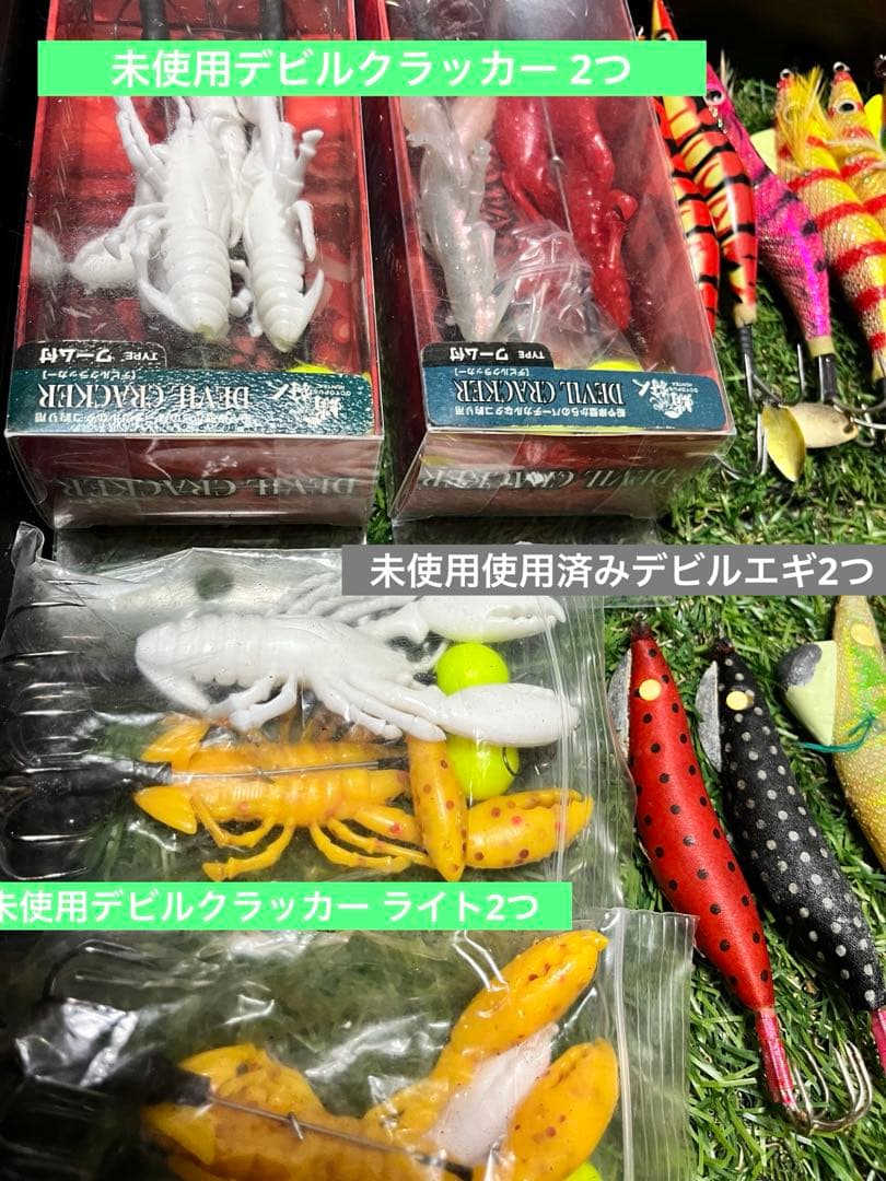 【おまけ付き】タコエギセット ワンナック 蛸墨族 etc