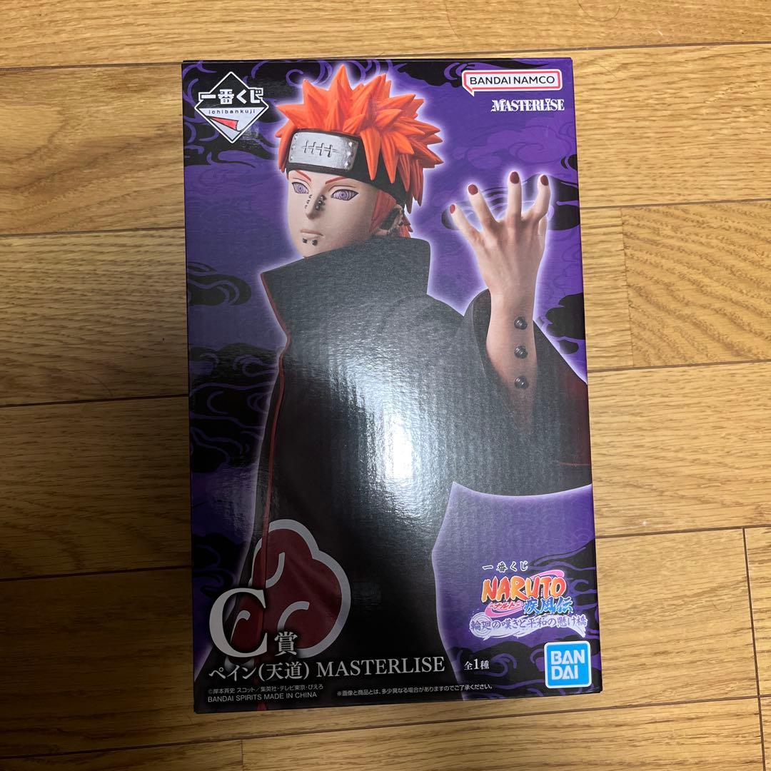 一番くじ　ナルト疾風伝　輪廻の嘆きと平和の懸け橋 C賞 E賞 フィギュアセット