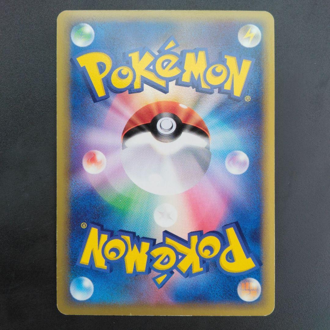 サンダース　ポケモンカード　Pokémon　CARD　MADE IN JAPAN