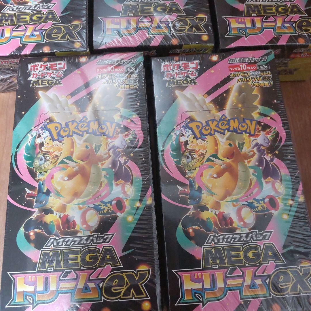 ひ*れ様 ◆メガドリームex　5BOX　シュリンク付