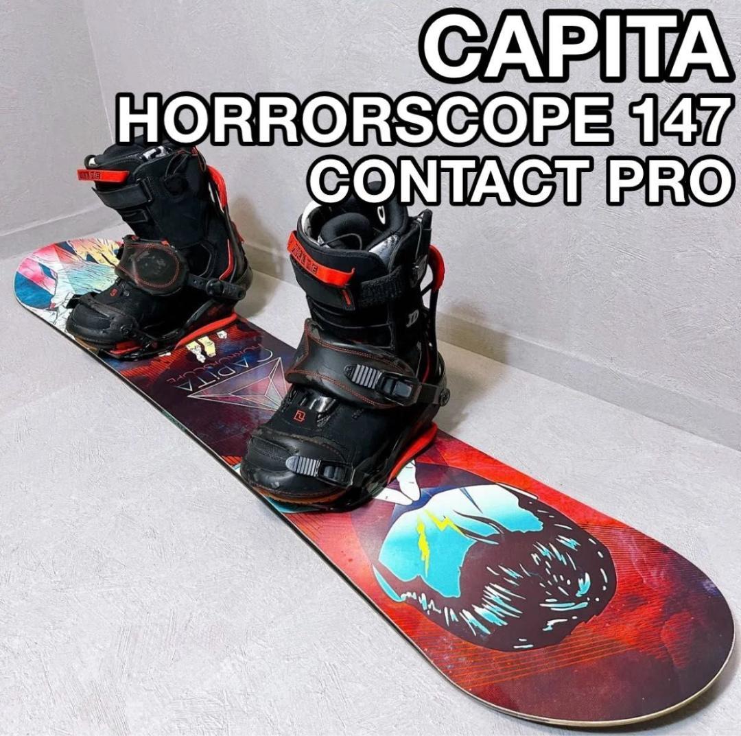 CAPITA HORRORSCOPE CONTACT PRO キャピタ ユニオン