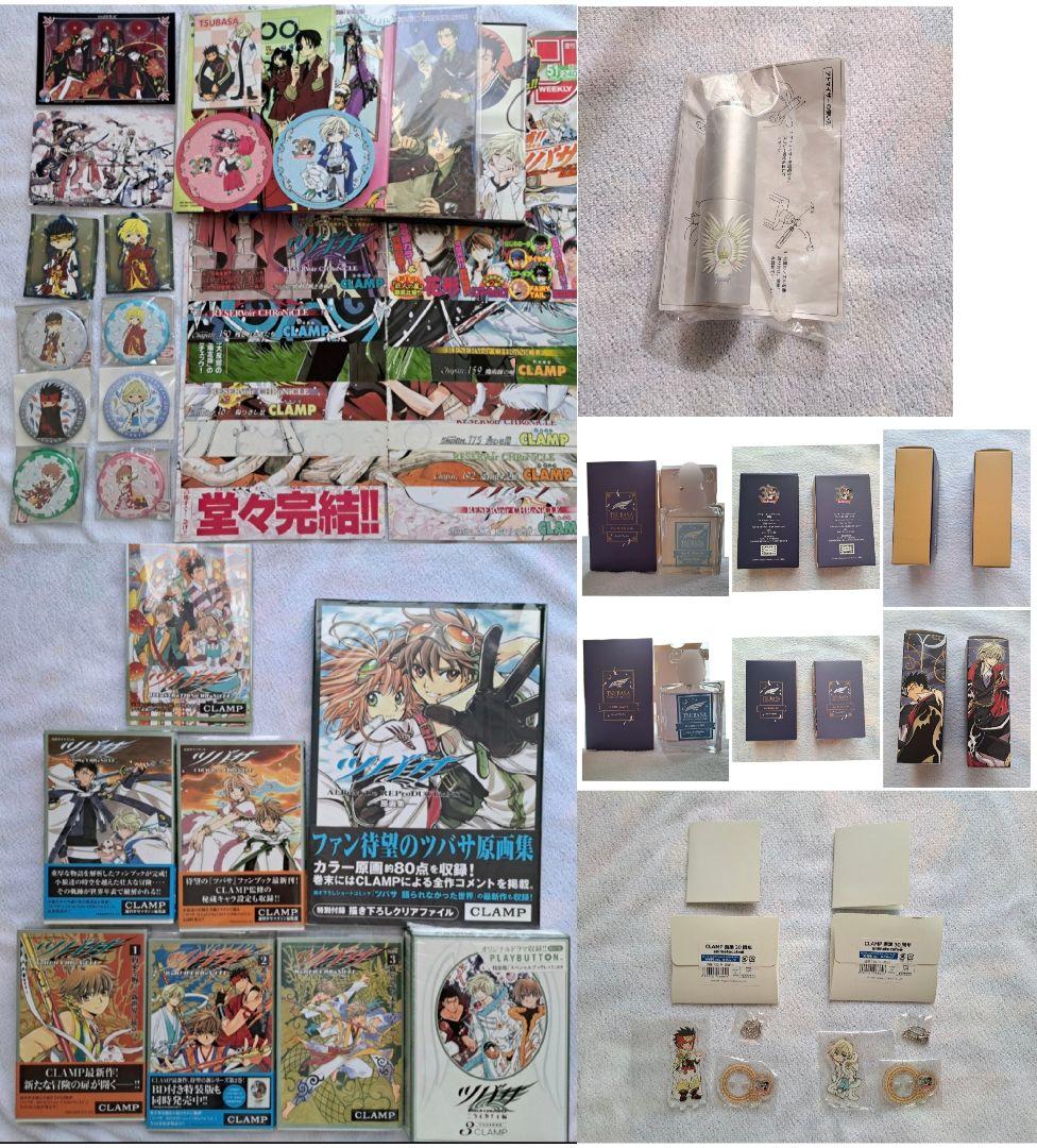 ツバサ　マガジン　ツバサクロニクル　CLAMP　掘鐔学園