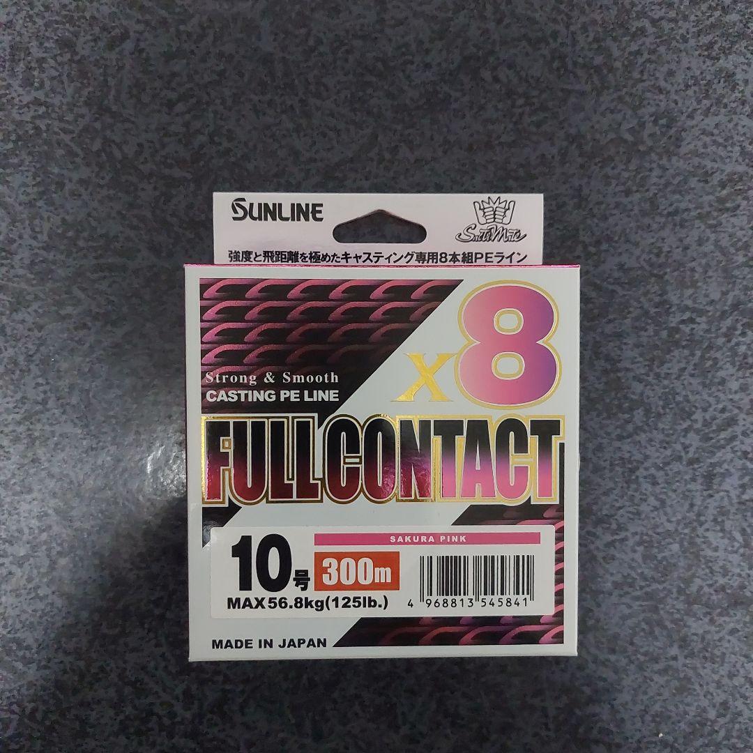 SUNLINE FULLCONTACT X8 PEライン 10号 300m