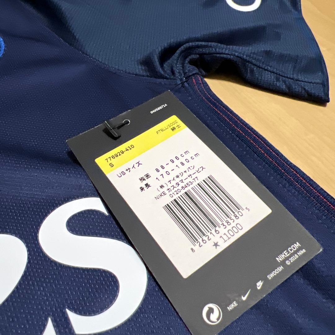 PSG ベラッティ 新品 ユニフォーム