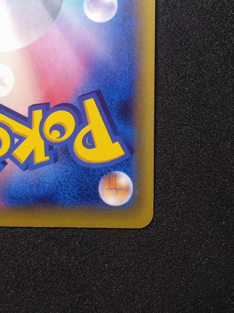 マナフィEX SR XY9 破天の怒り 083/080