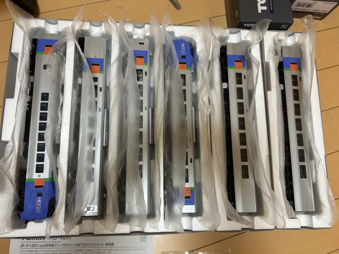 TOMIX HO-9097 キハ261 HET261ロゴ限定品　基本+増結2両