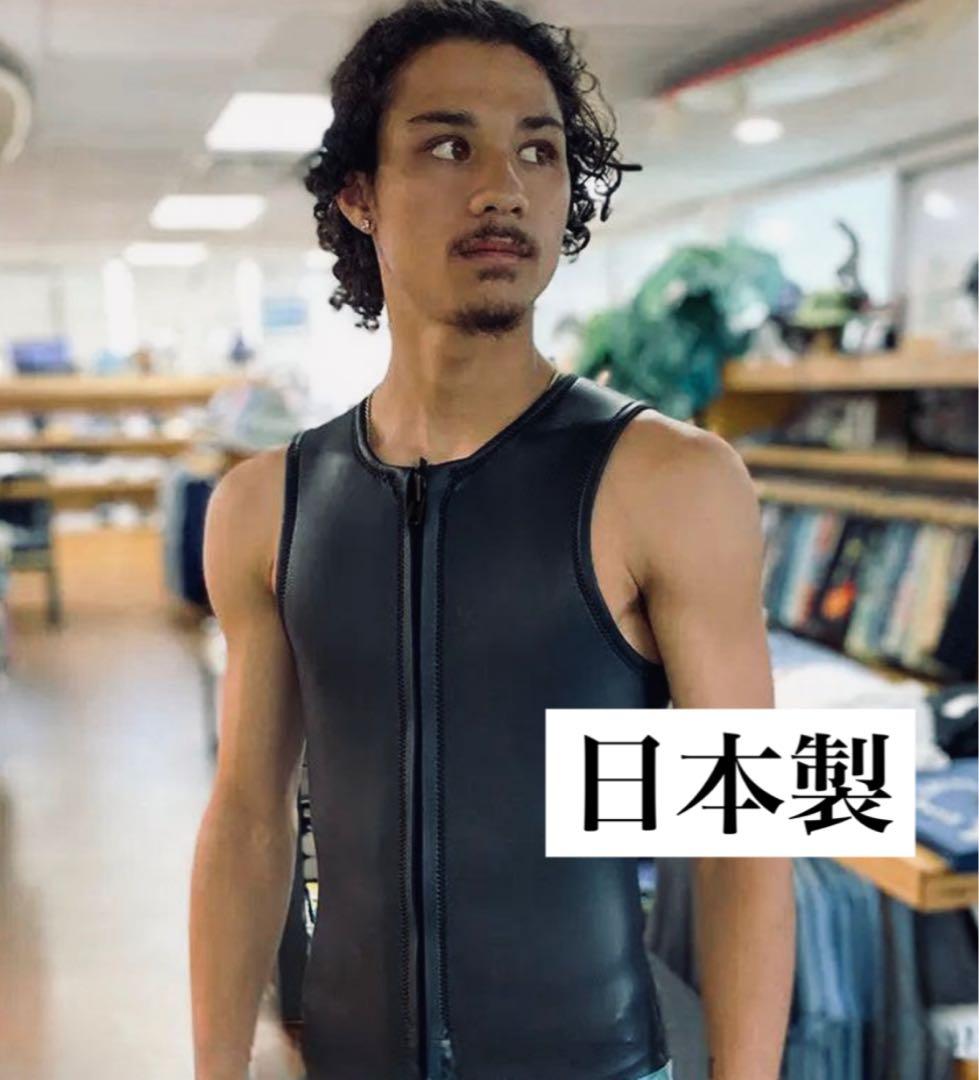 日本製 スキン ベスト 2ミリ フロントジップ タッパ ラバー ウェットスーツL