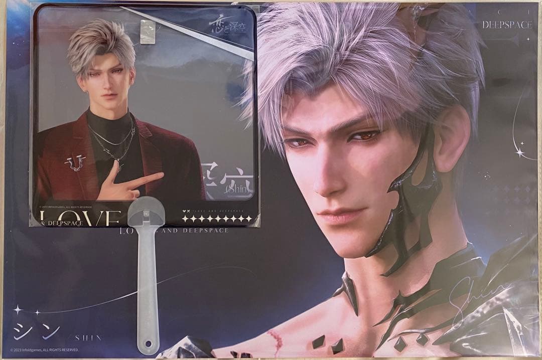 恋と深空 TGS 2025 ノベルティ シン ポスター うちわ セット
