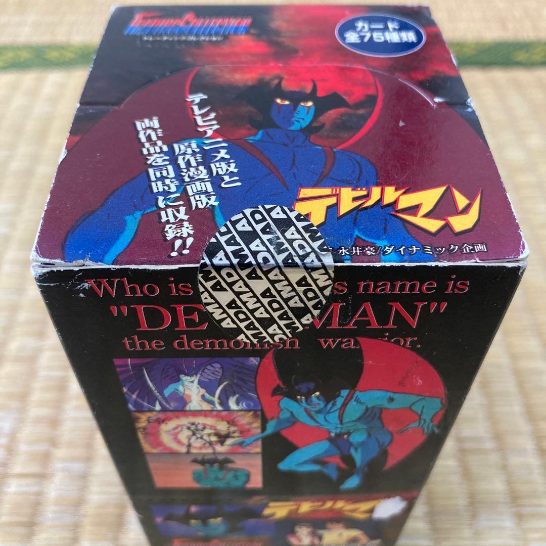 〔激レア！〕デビルマン トレーディングコレクション 1箱 未開封品