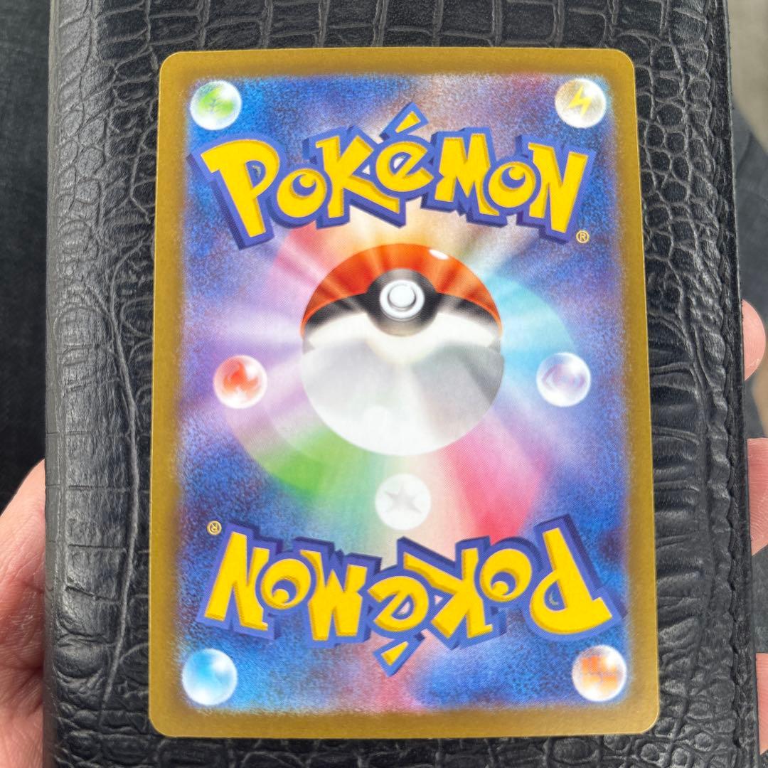 ポケモンカード テレパス超エネルギー エラー