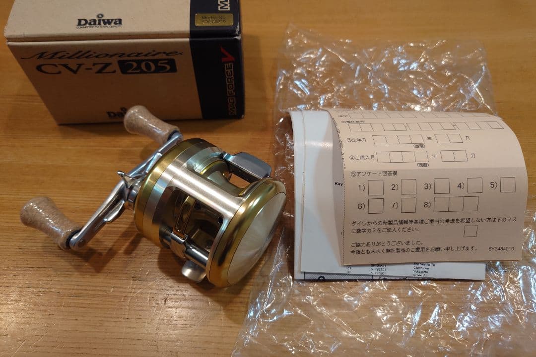 ダイワ　ミリオネア　CV-Z 205 未使用品　オールド　DAIWA