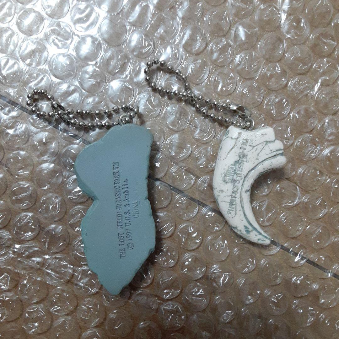 レア　ロストワールド　ボールチェーン　キーホルダー