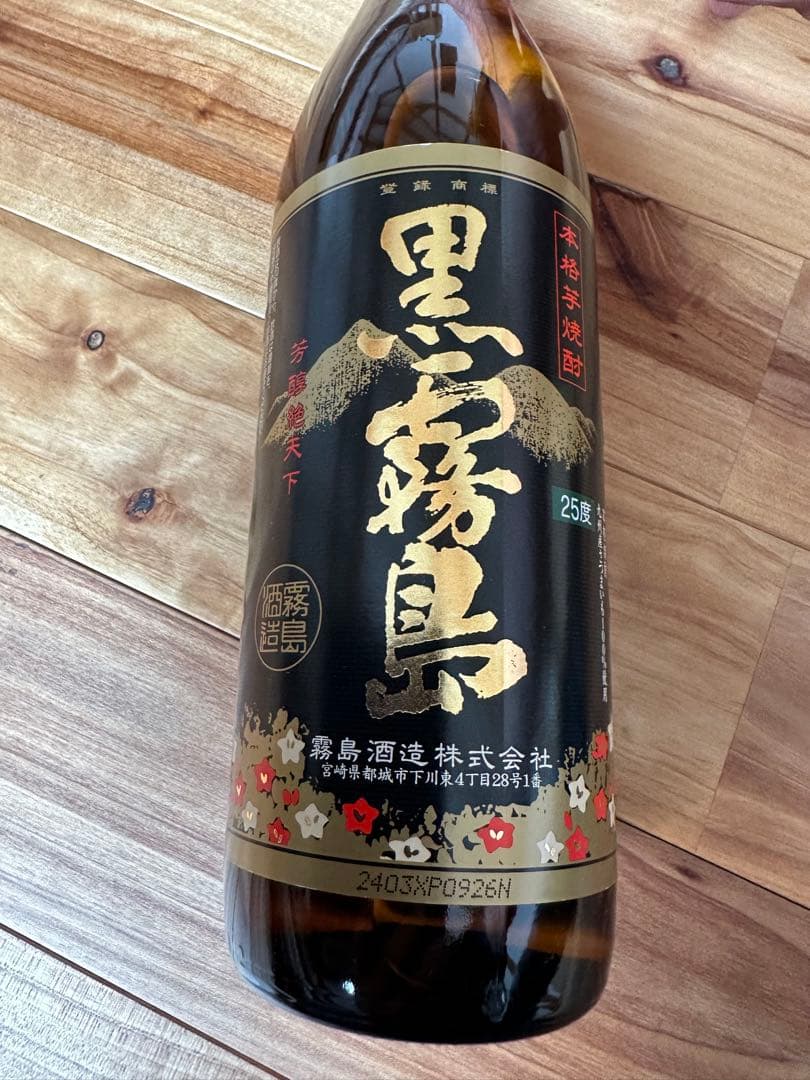 黒霧島 900ml 25% 焼酎 12本セット