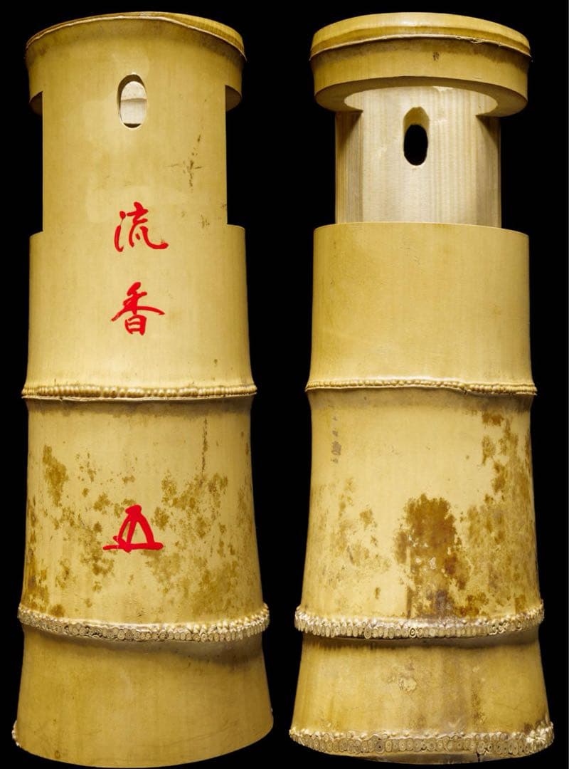 す*ん様 名家　十三代 黒田正玄 鵬雲斎書 花押 茶道具 共箱付 竹一重切花入