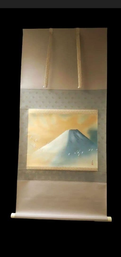 712*Z35絵画 日本画掛軸 横山大観 富士 掛け軸 茶掛け軸