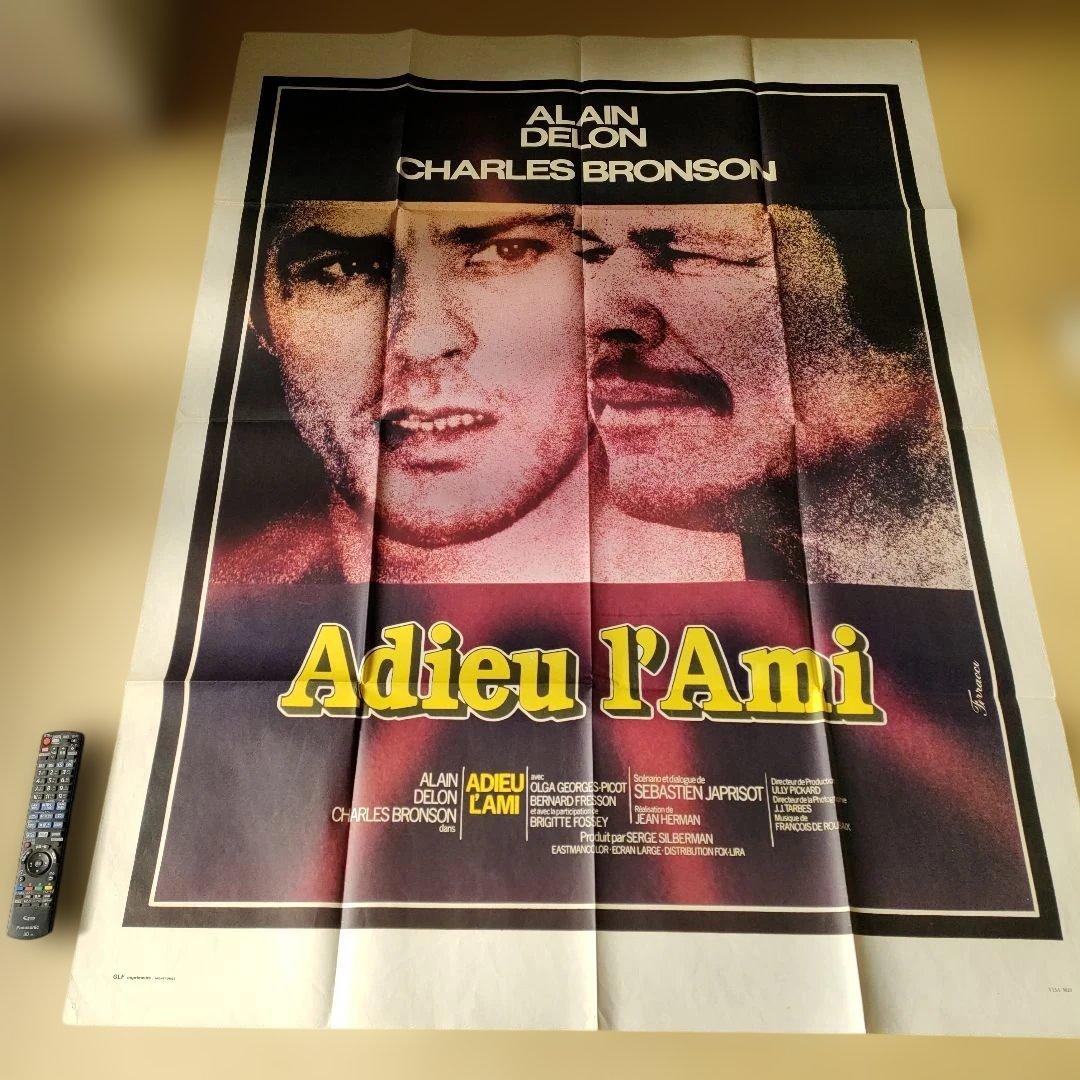 映画「さらば友よ」本国フランス版メトロサイズポスター
