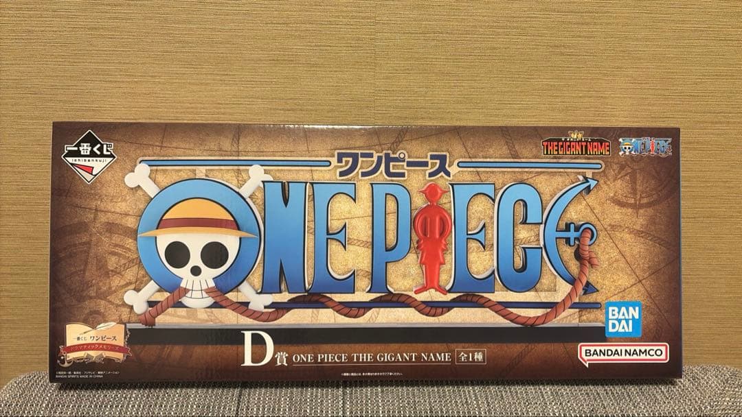 ワンピース D賞 THE GIGANT NAME 新品未開封
