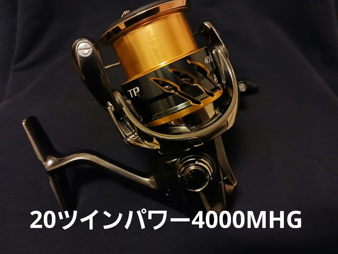 シマノ　20ツインパワー4000MHG