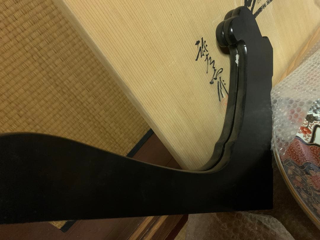 60cm⭐︎有田焼⭐︎古伊万里⭐︎弥左エ門作⭐︎飾皿