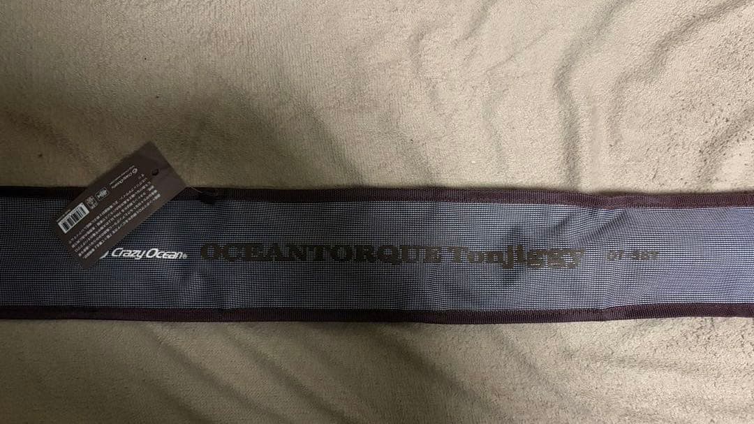 オーシャントルク　トンジギ　OT-58T