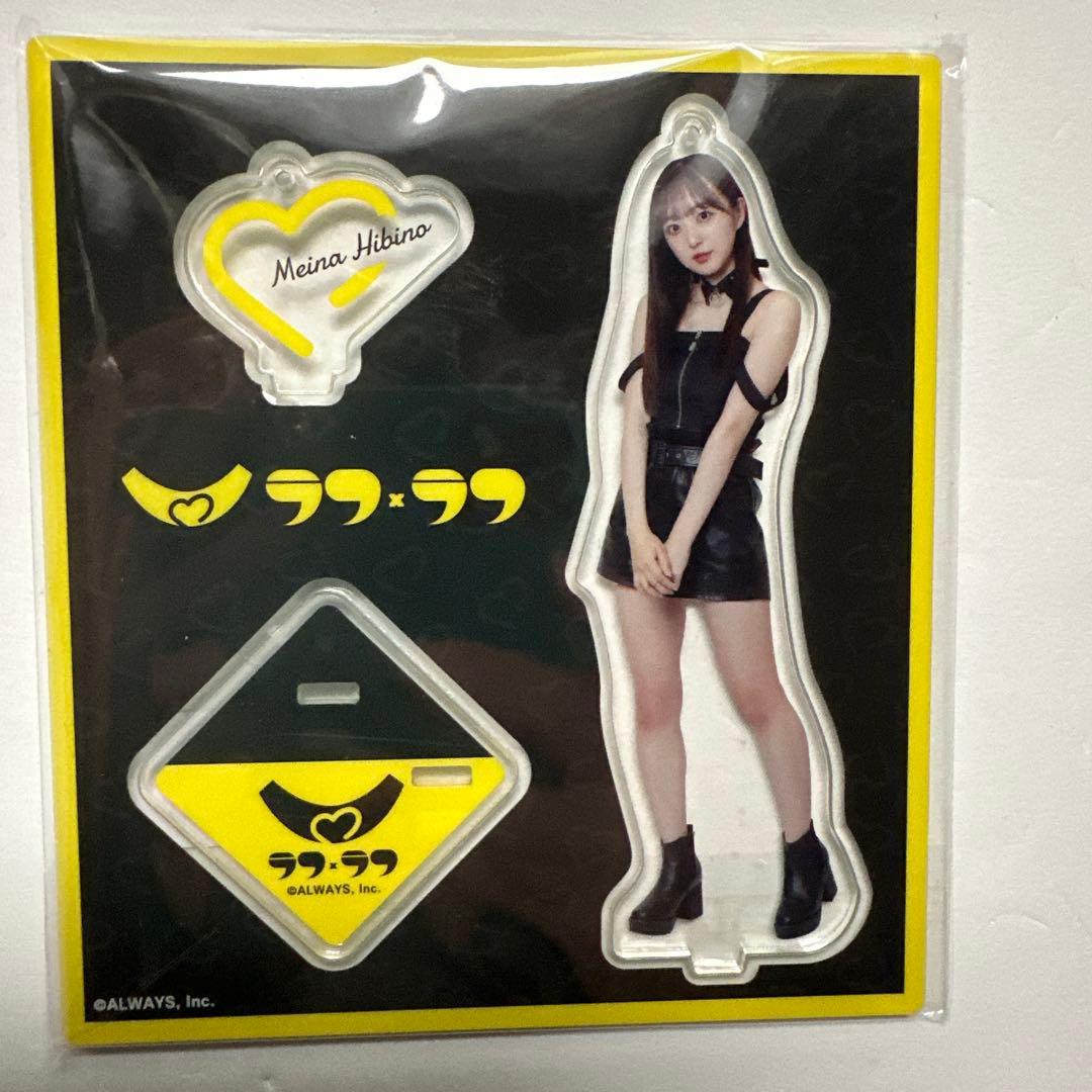 完売商品　ラフラフ　日比野芽奈　アクリルスタンド　黒衣装　100億点