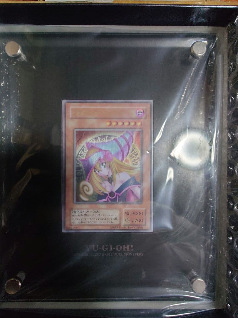 ブラックマジシャンガール ステンレス 限定