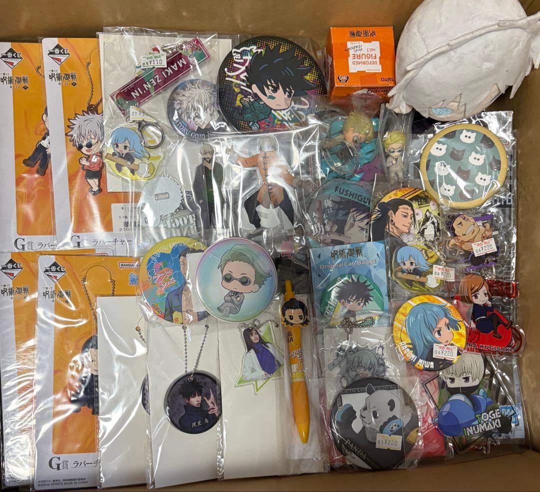 呪術廻戦 大量 まとめ売り 120サイズ