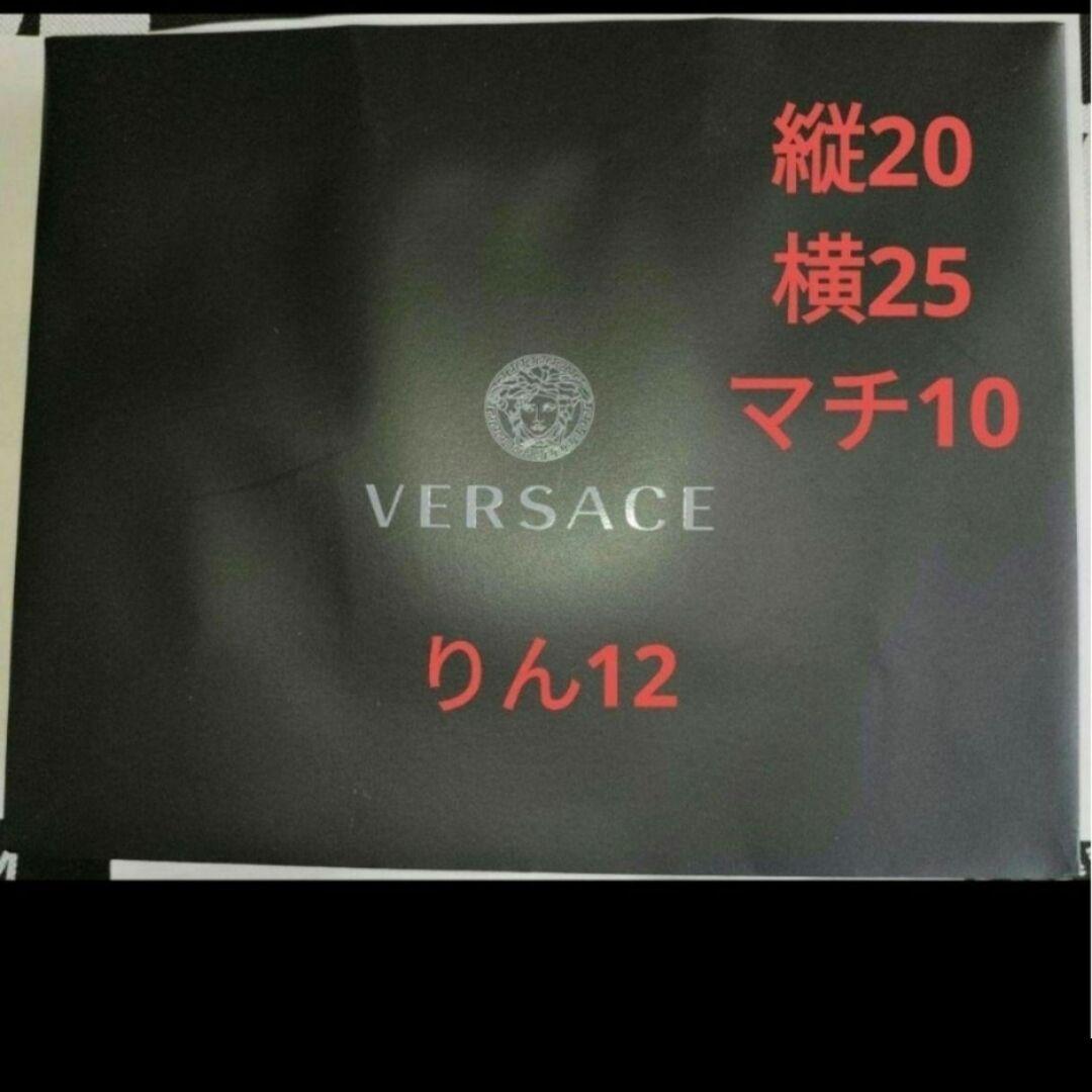 紙袋　ショッパー　ギフト　プレゼント　VERSACE セット　ヴェルサーチェ