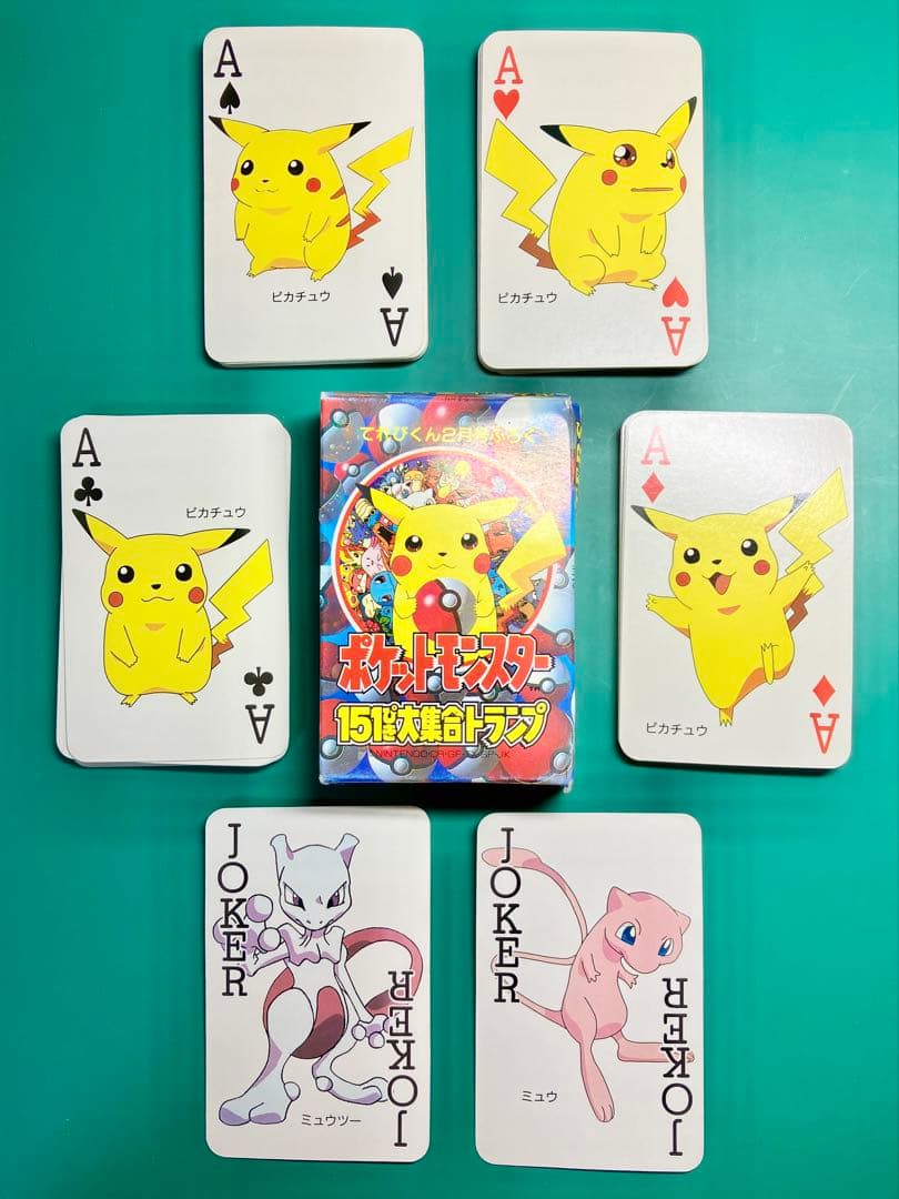 ポケットモンスター 151ぴき大集合トランプ ポケモン
