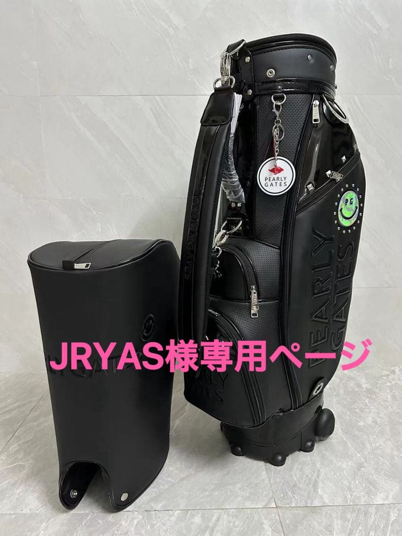 PEARLY GATES ブラックキャディバッグ　キャスター付き　合成革