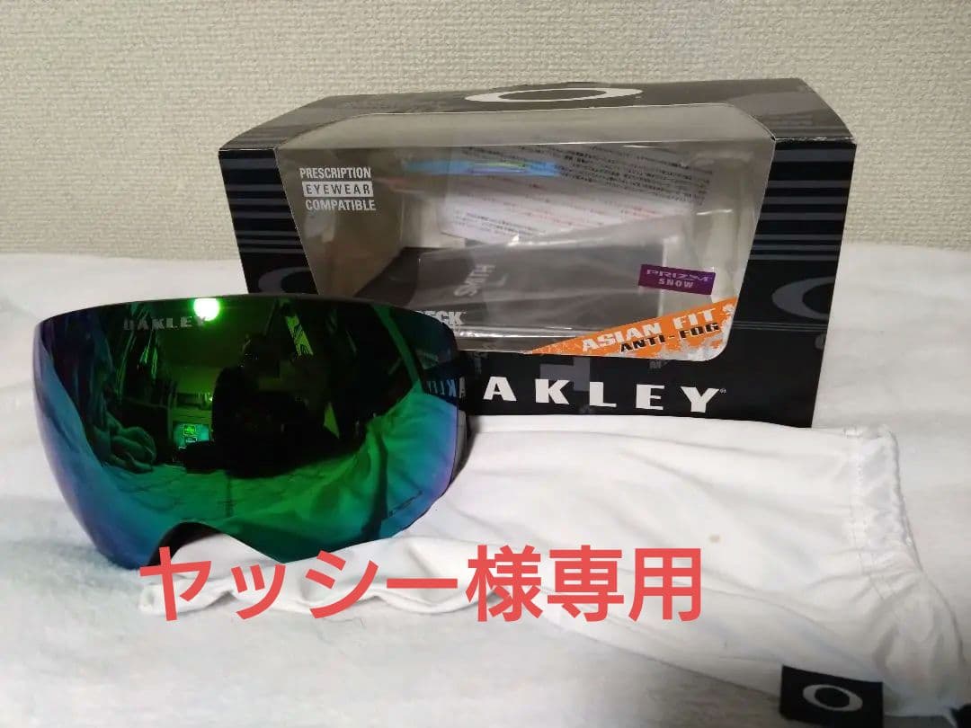 【ヤッシー】オークリー　ゴーグルFLIGHT DECKFPBLACK OU