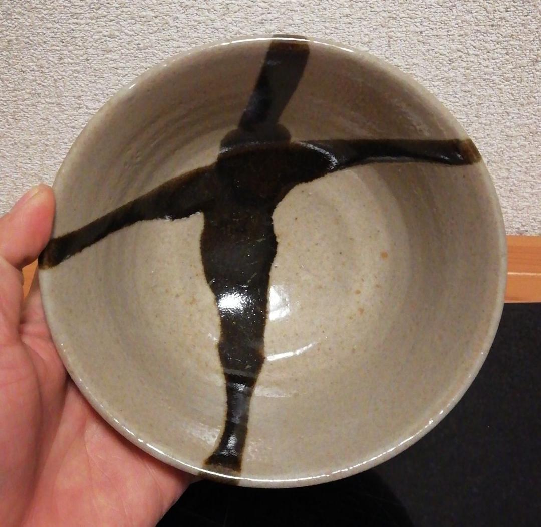 山本教行作　岩井窯　地釉黒流　茶碗　共箱