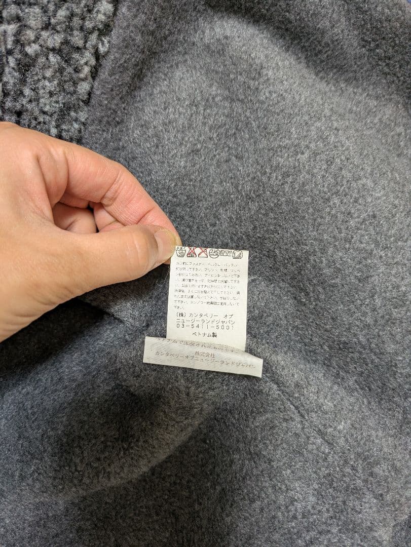 【値下げ】CANterbury ベンチコート ネイビー