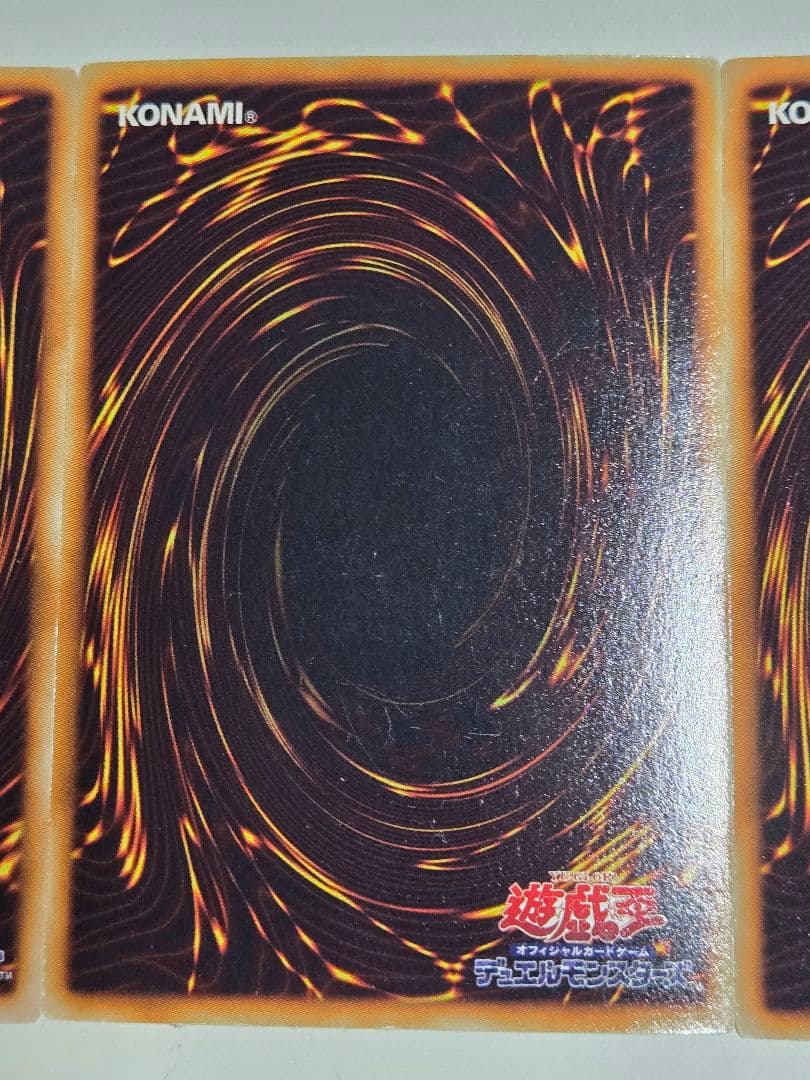 アームズホール　ウルトラレア　3枚