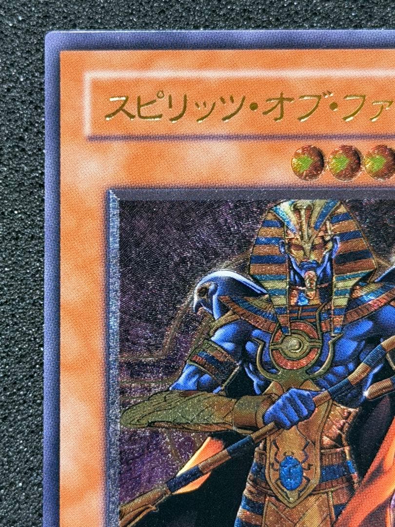 スピリッツ・オブ・ファラオ レリーフ