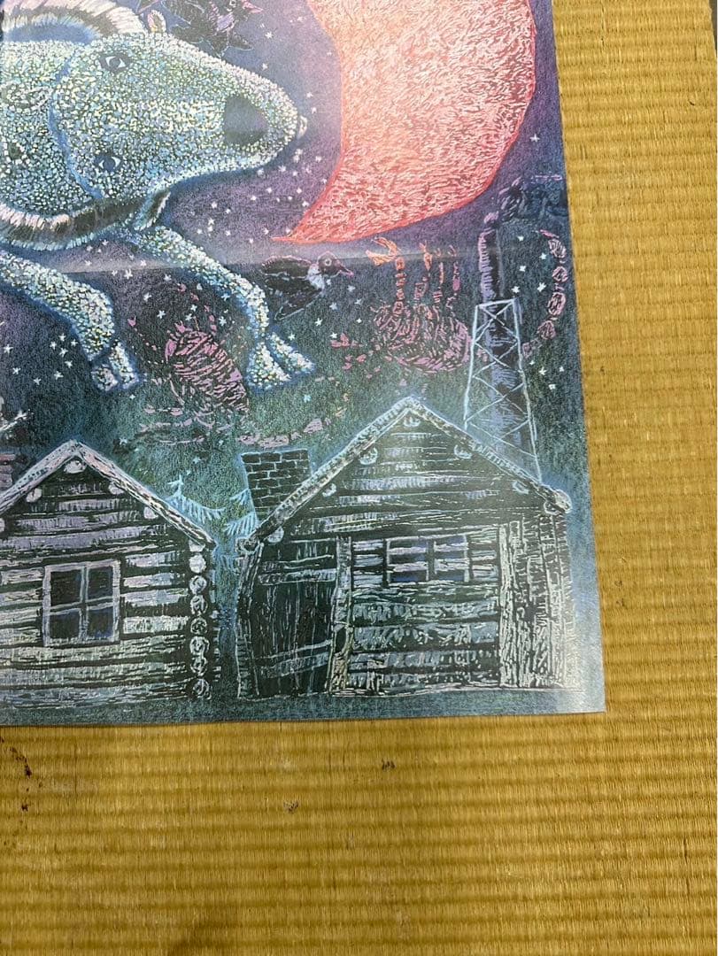 【10】魔女の宅急便 虹の上をとぶ船 アニメージュ1989年9月号付録