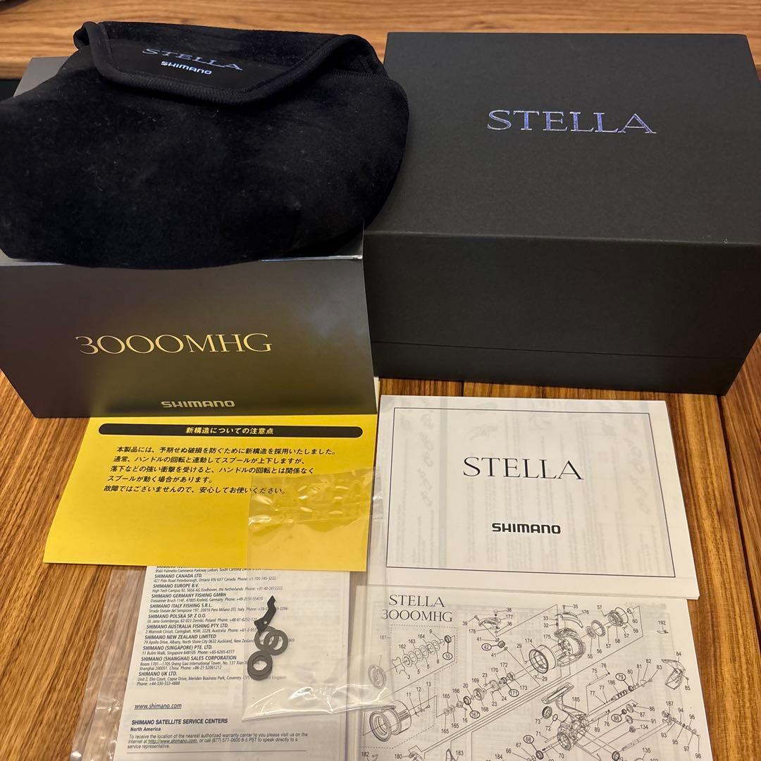 【美品】22ステラ　3000MHG リブレ