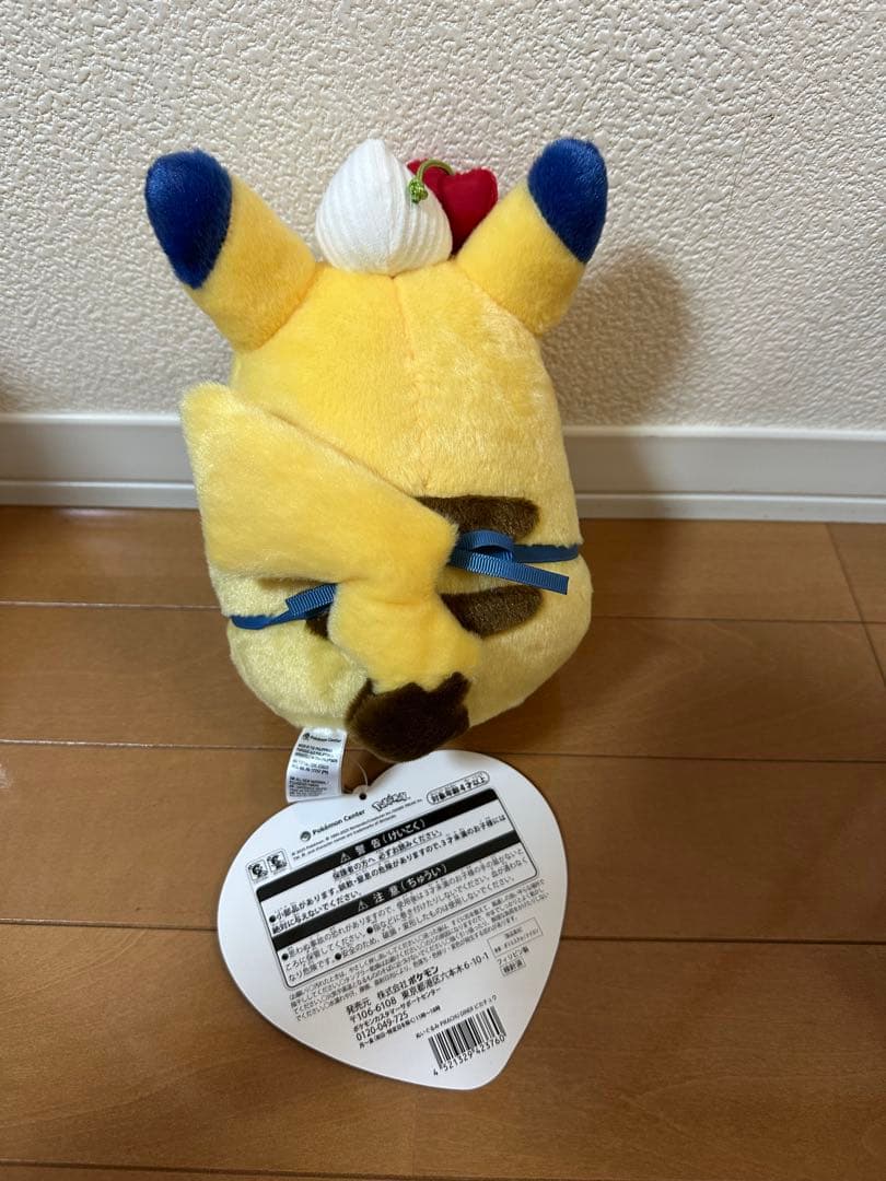 PIKACHU DINER ピカチュウダイナー ぬいぐるみピカチュウ