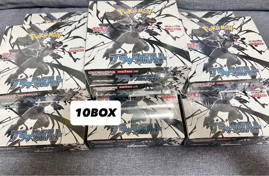 ポケモンカード ブラックボルト 10BOX シュリンク付き